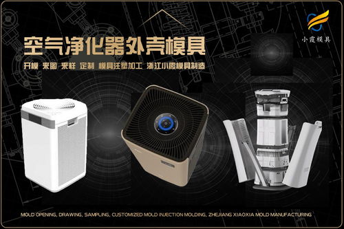 塑料日用品模具制造的科学与艺术