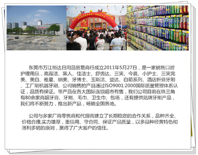 草方100g防蛀专效牙膏 守护牙齿健康的本草选择